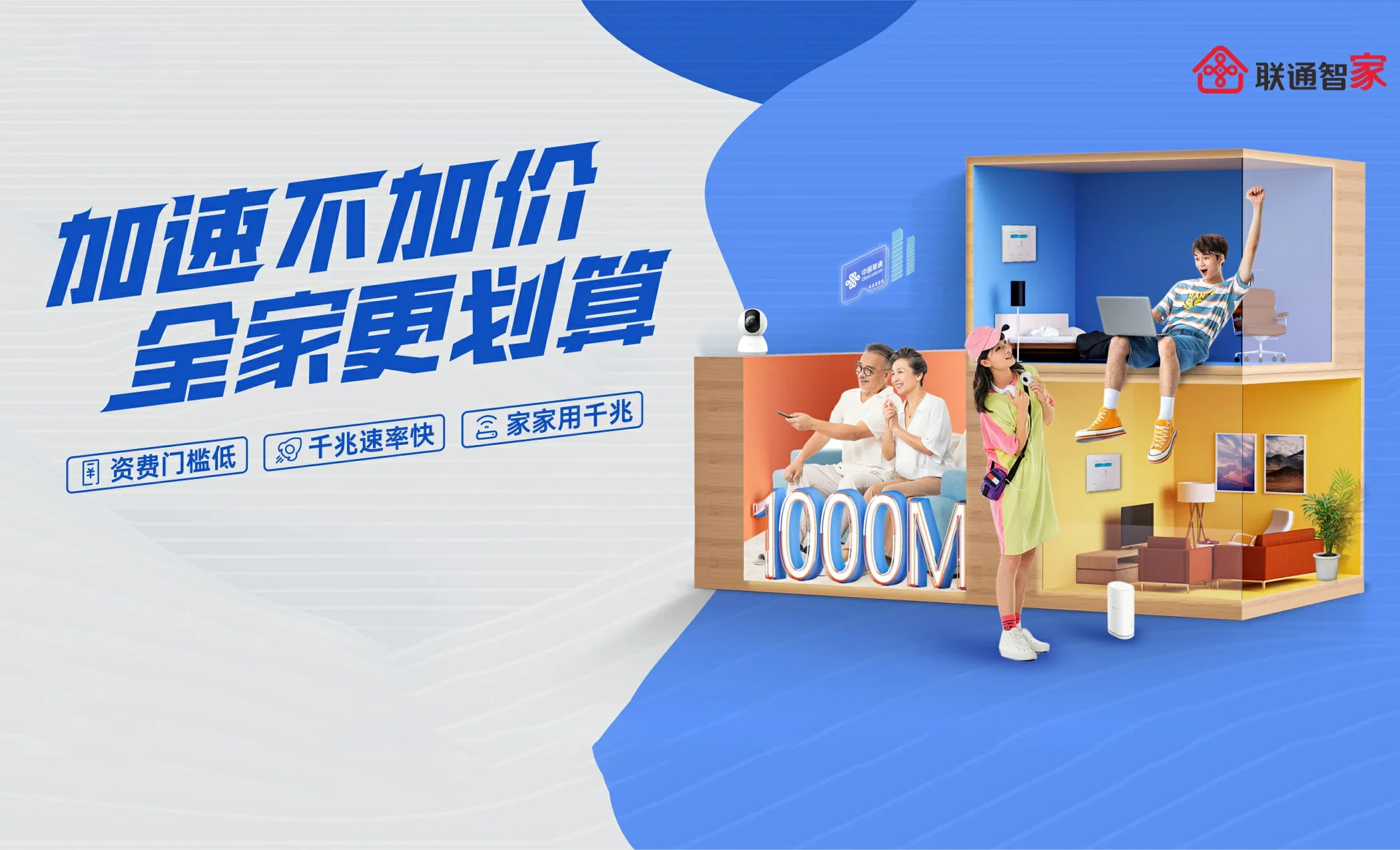 宁蒗彝族自治县中国联通